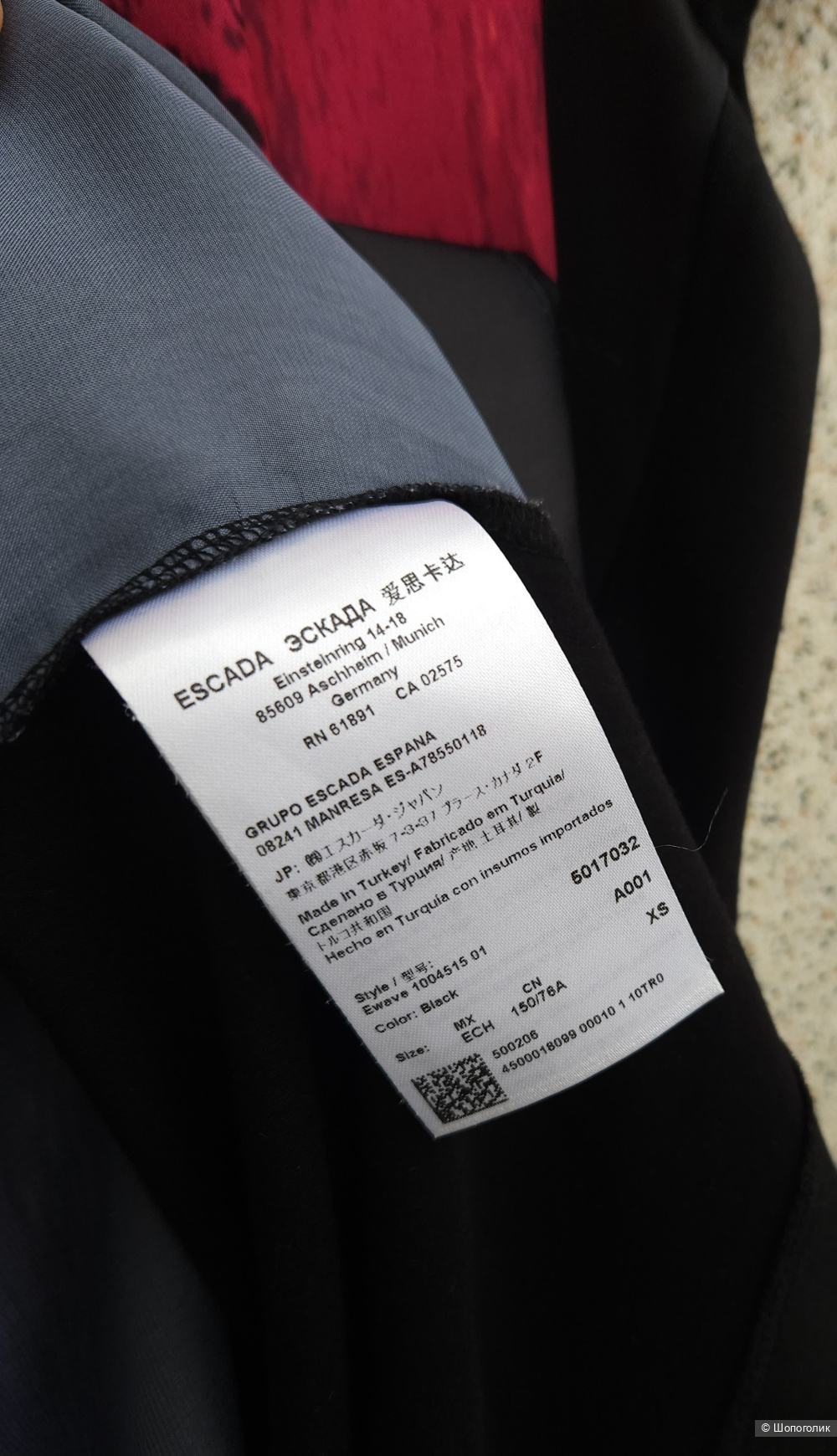 Блузка Escada, 44