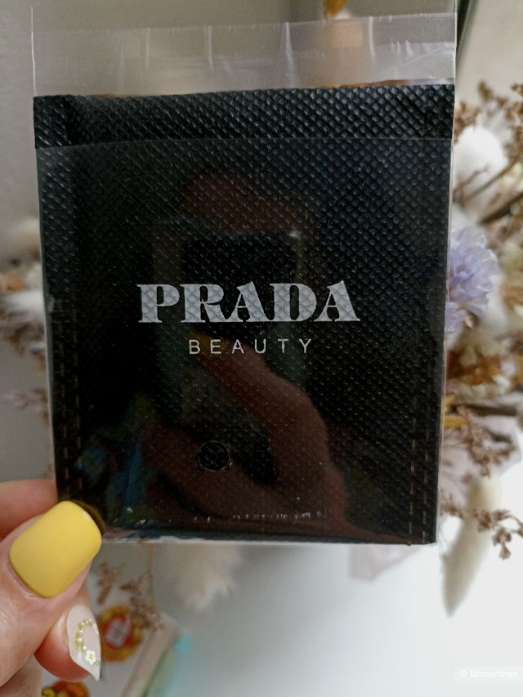 Набор из 3 брелков-обвесов Prada