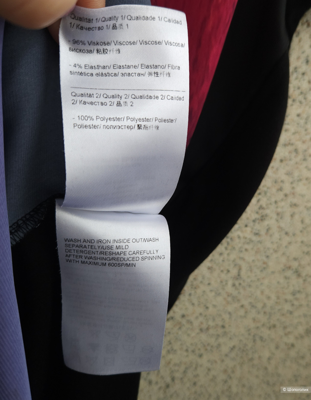 Блузка Escada, 44