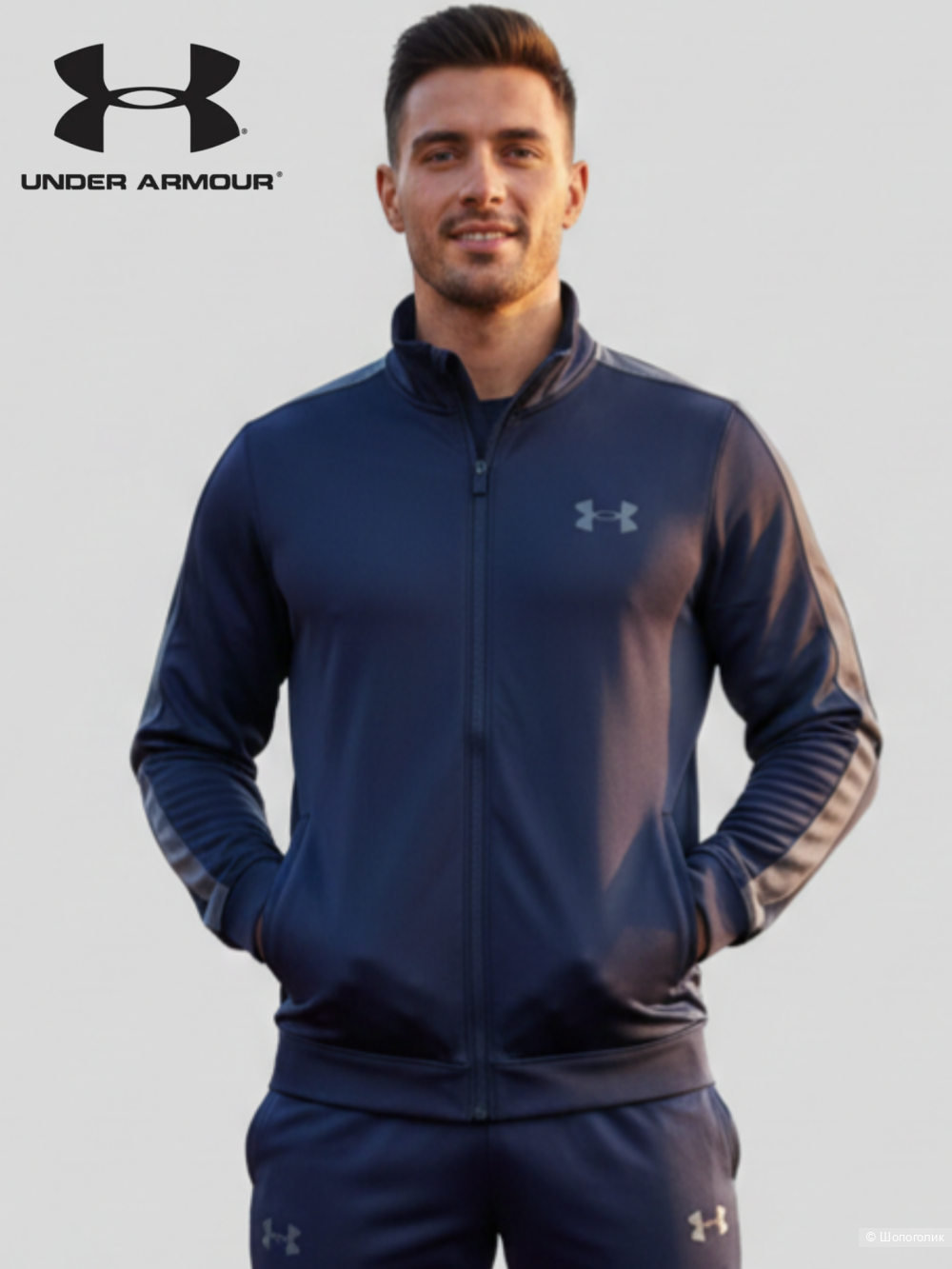 Олимпийка Under Armour p.M (46/48)