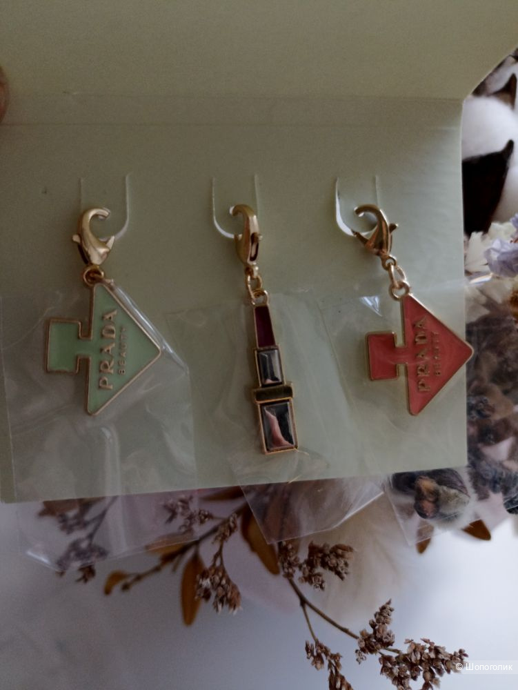 Набор из 3 брелков-обвесов Prada