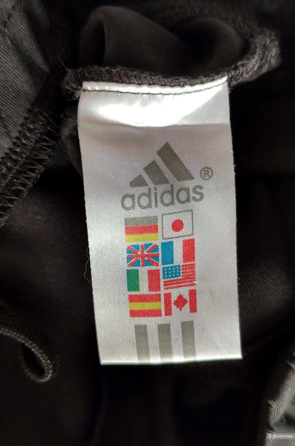 Спортивные штаны Adidas by Stella McCartney S