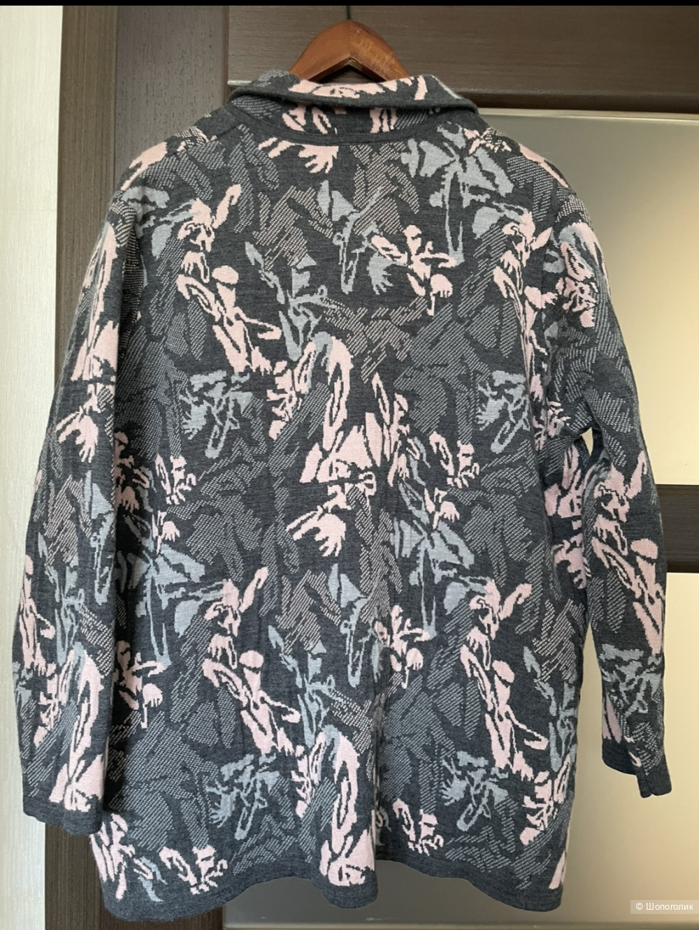 Кардиган Atelier Creation 54-56 размер