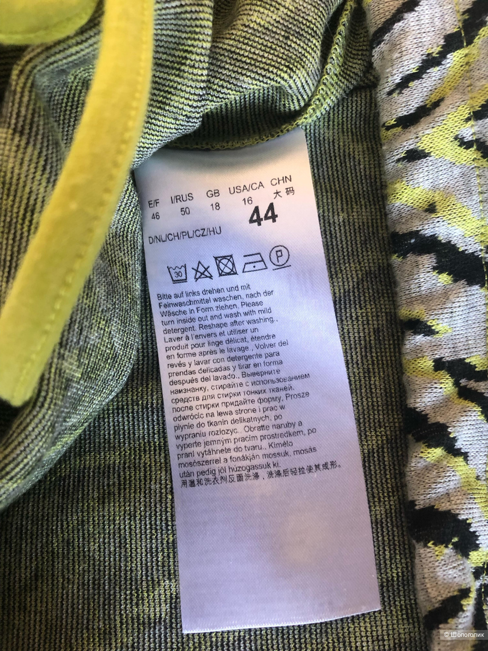 Толстовка Betty Barclay,46-48