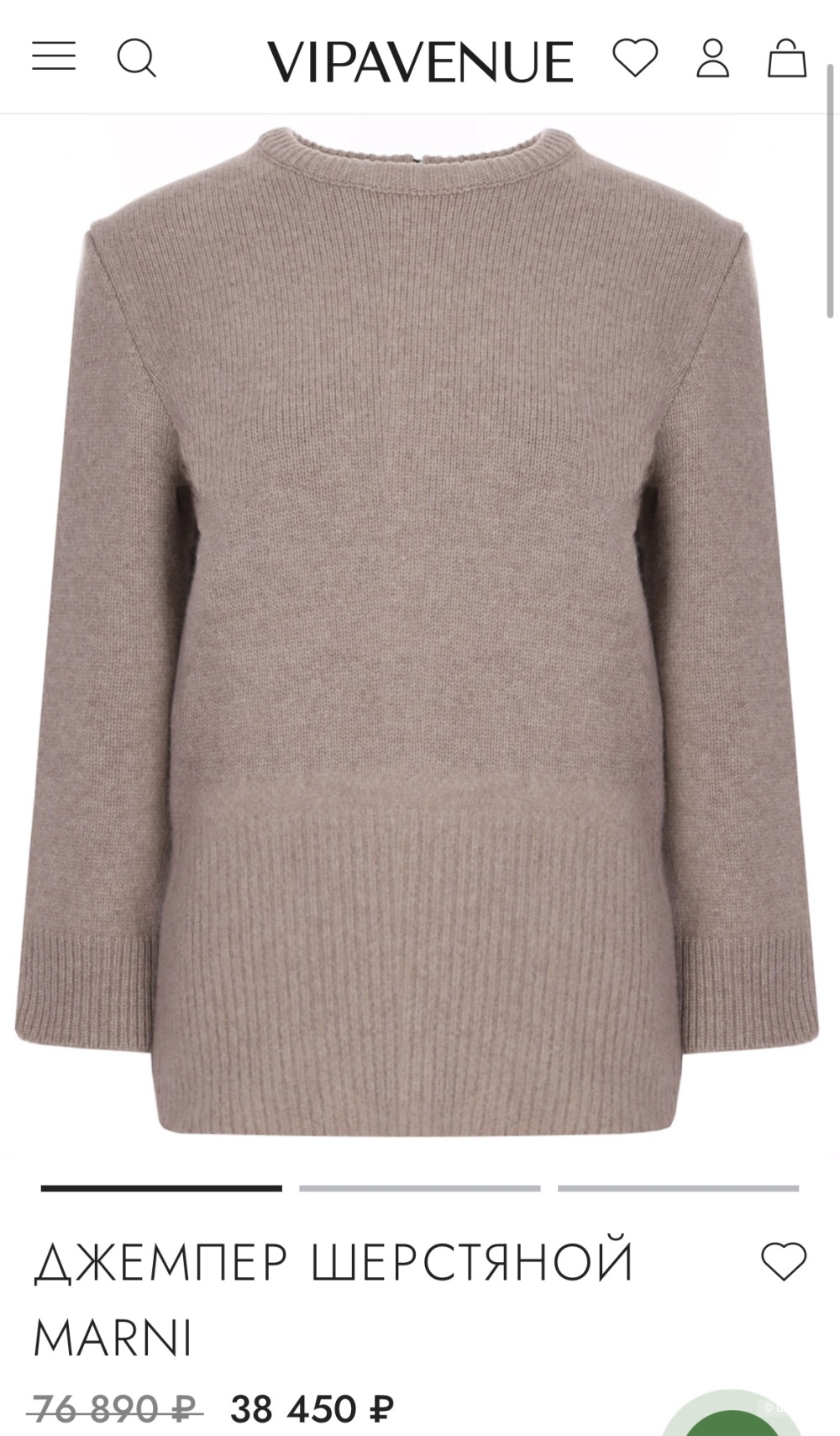 Джемпер Marni M (46)