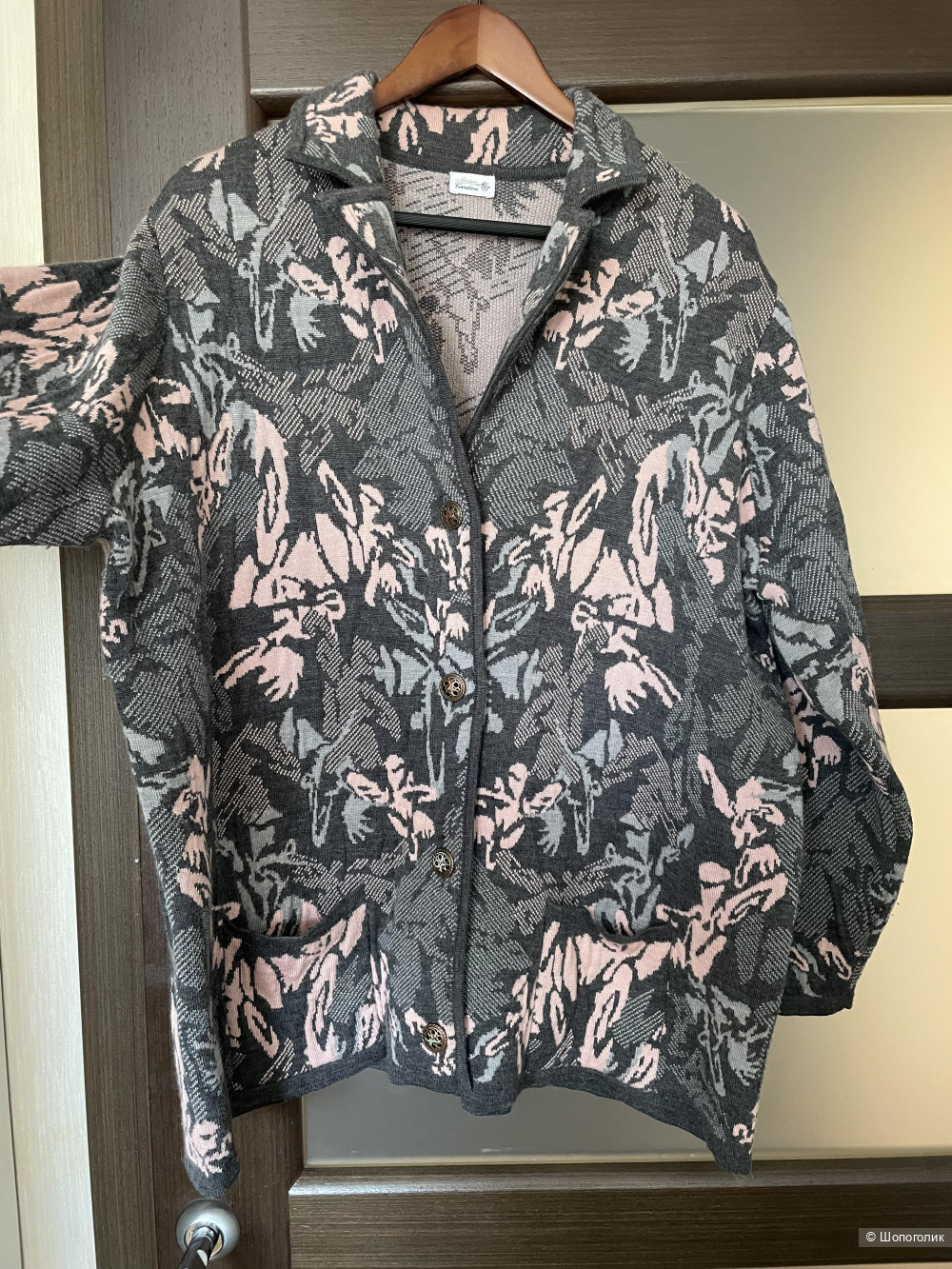 Кардиган Atelier Creation 54-56 размер