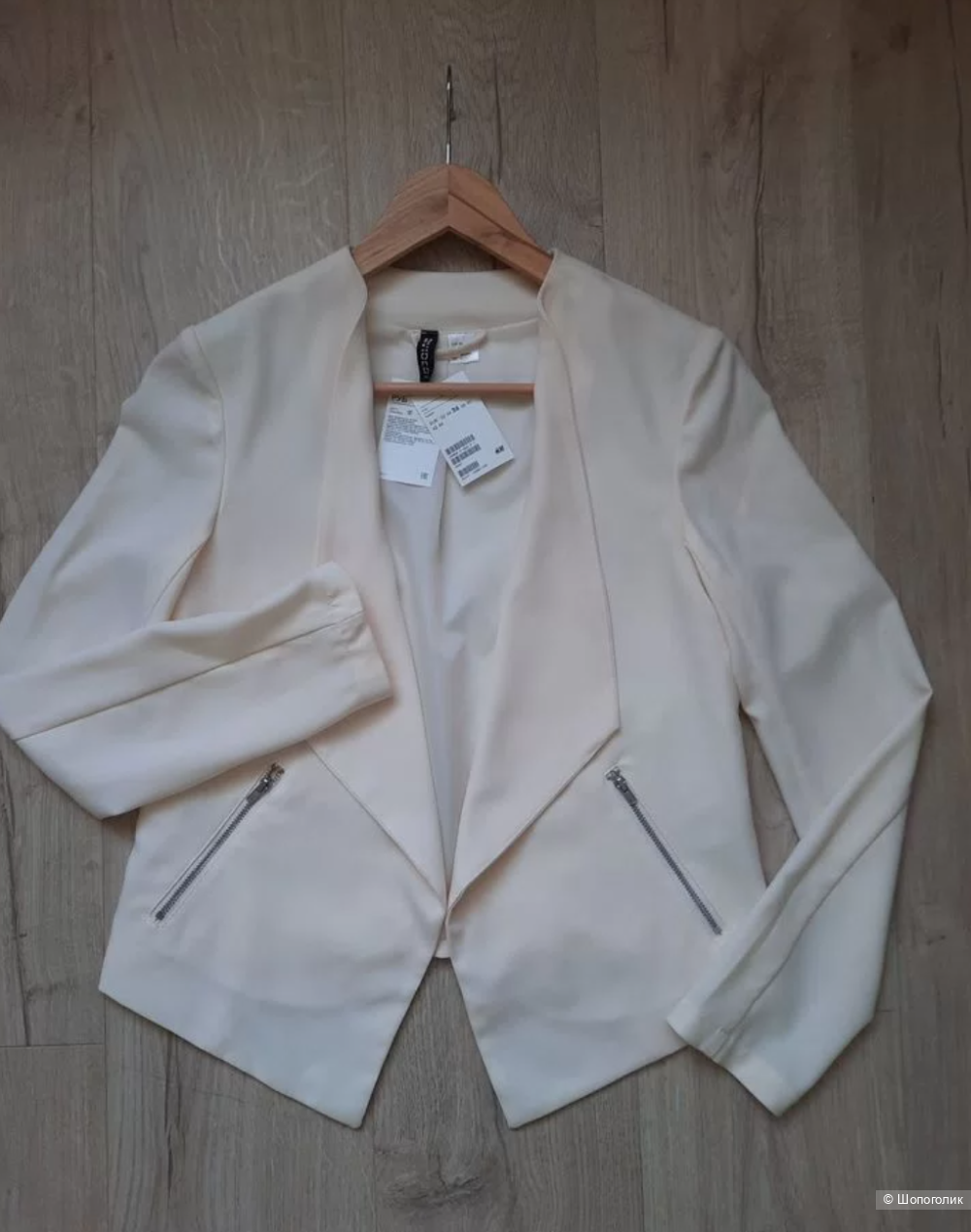 Жакет H&M 36 (42-44)