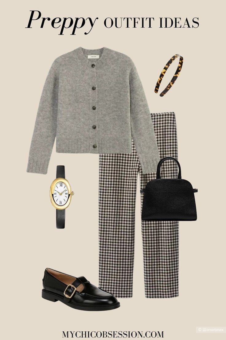 Брюки Marella/48