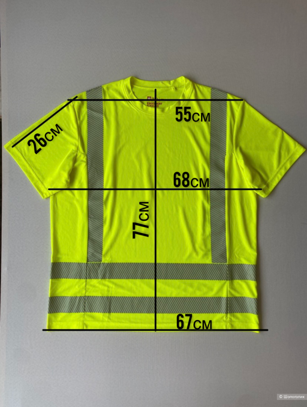 Футболка Engelbert Strauss 2XL (56/58)