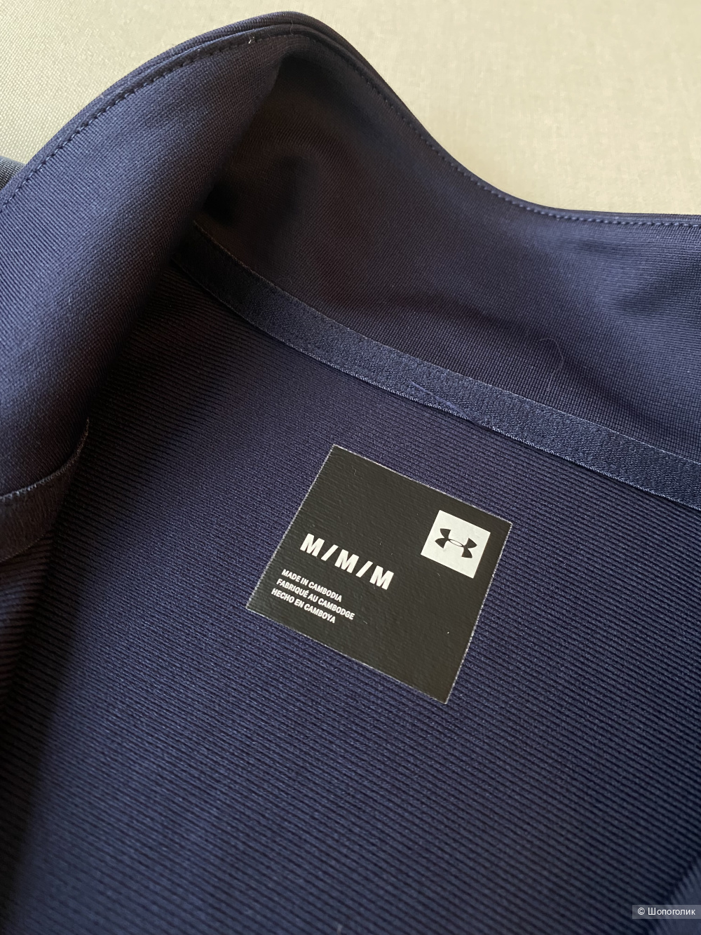 Олимпийка Under Armour p.M (46/48)