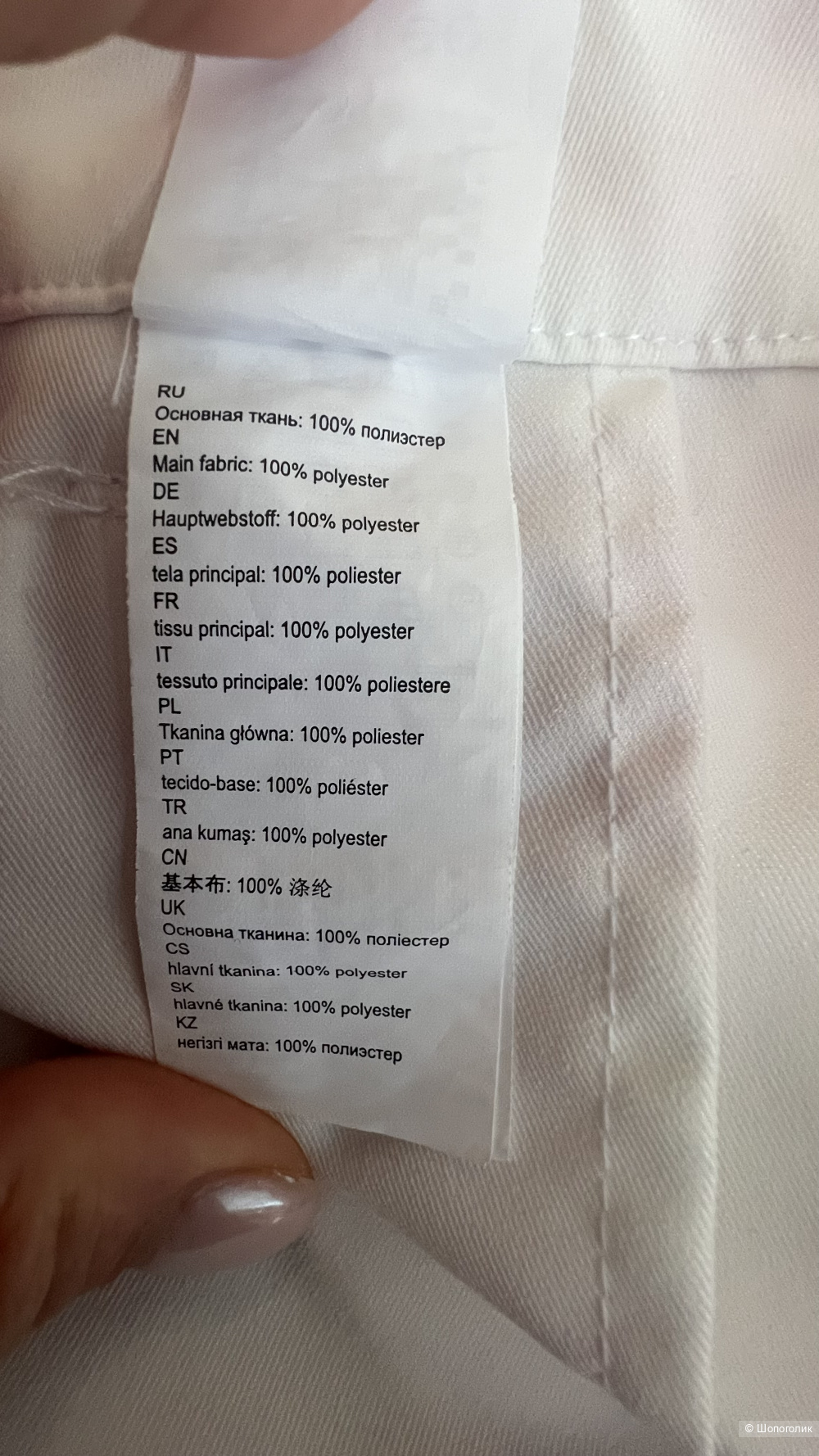 Штаны (карго) Befree XS/S размер