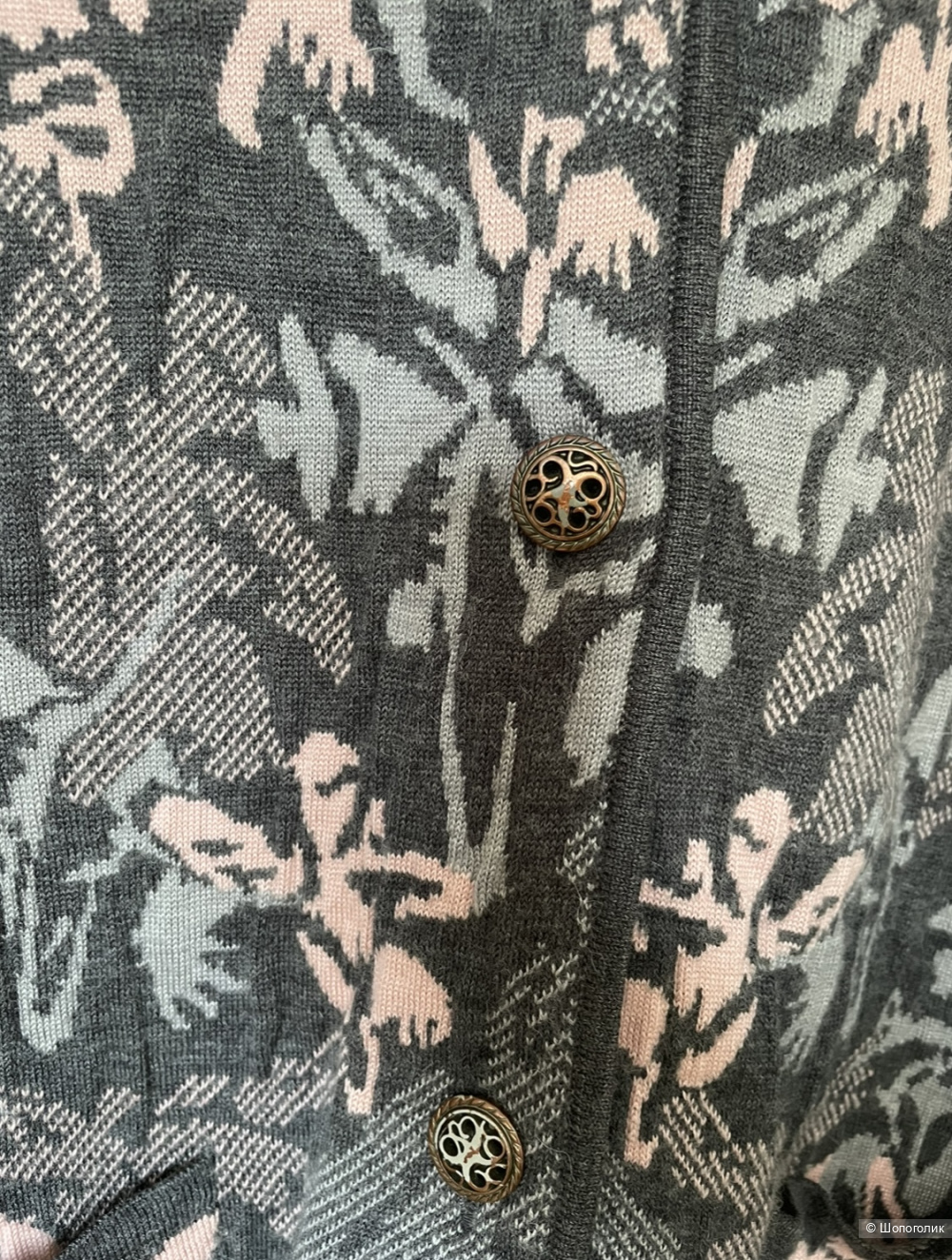 Кардиган Atelier Creation 54-56 размер