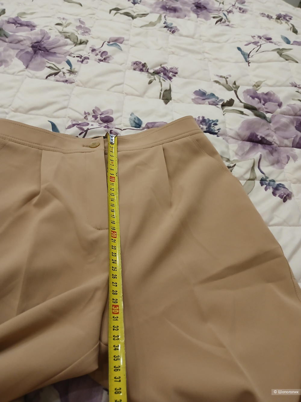 Брюки Lecim one р.46