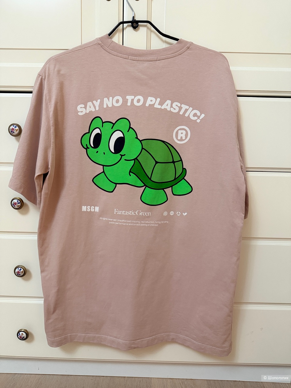 Футболка MSGM, S