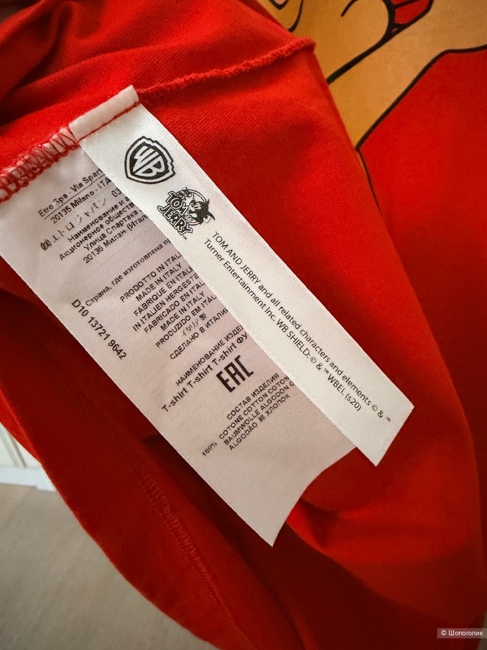 Футболка Etro, XL