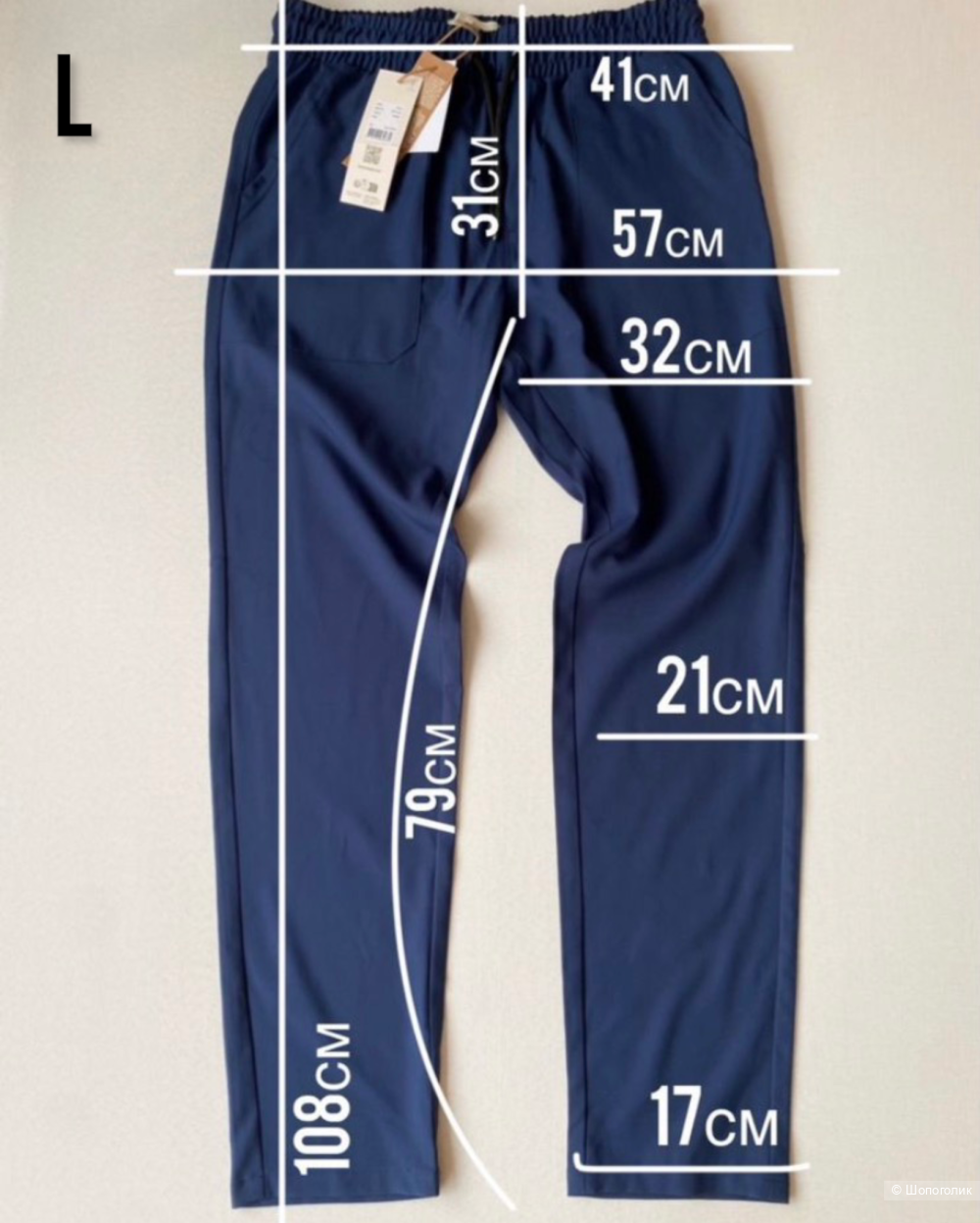 Спортивные брюки Blend p.S p.L