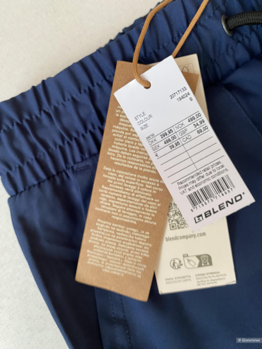 Спортивные брюки Blend p.S p.L