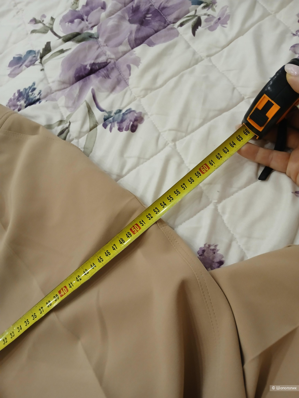 Брюки Lecim one р.46