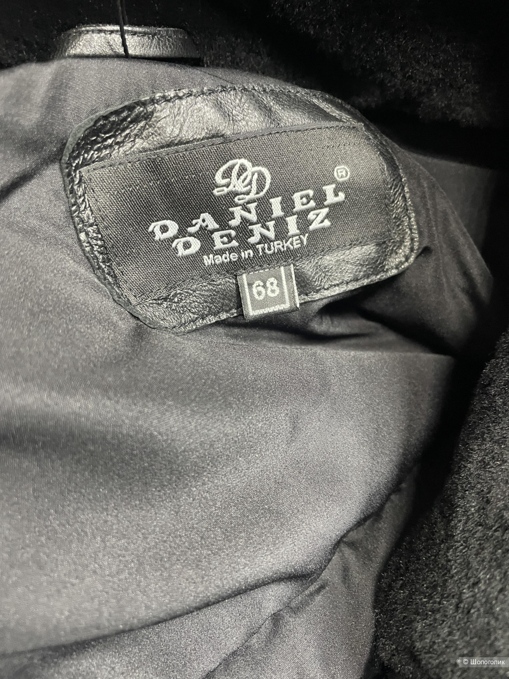 Бомбер Daniel Deniz 66 -68 размер