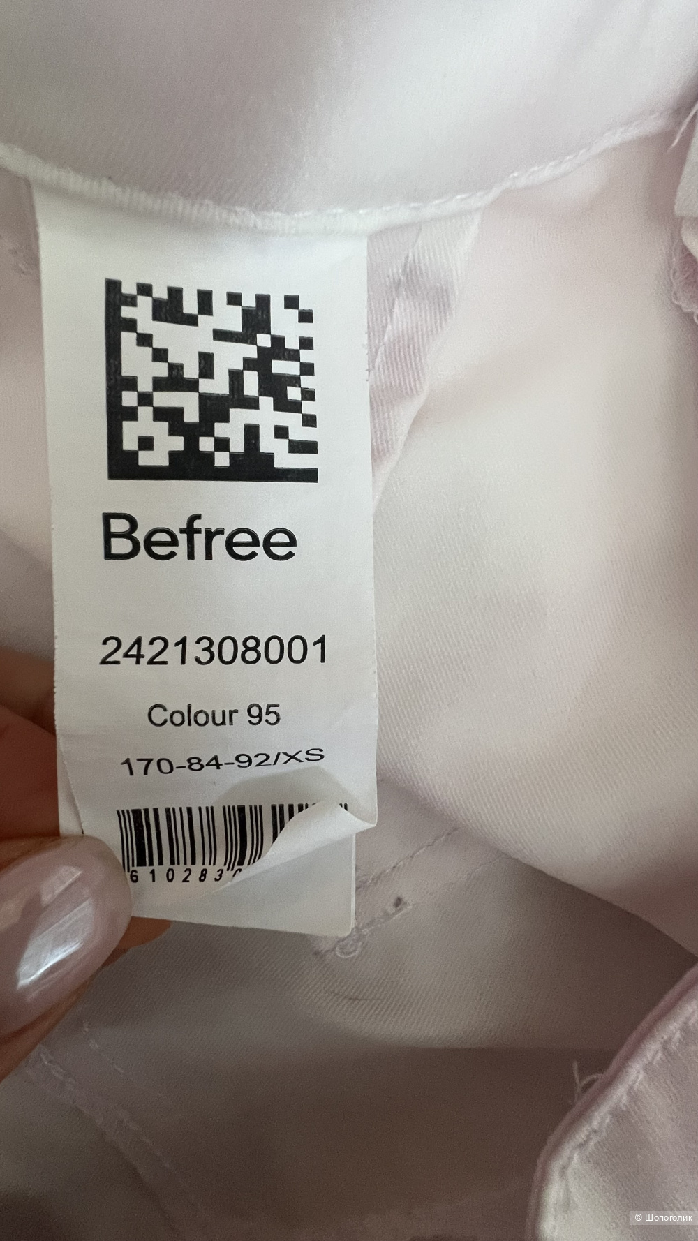 Штаны (карго) Befree XS/S размер