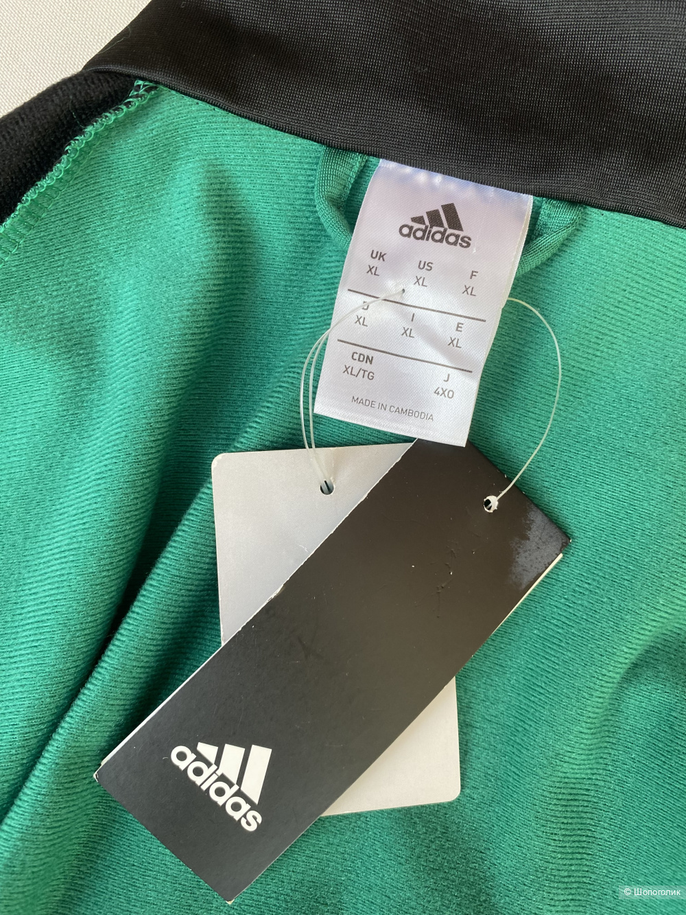 Олимпийка Adidas р.54/56