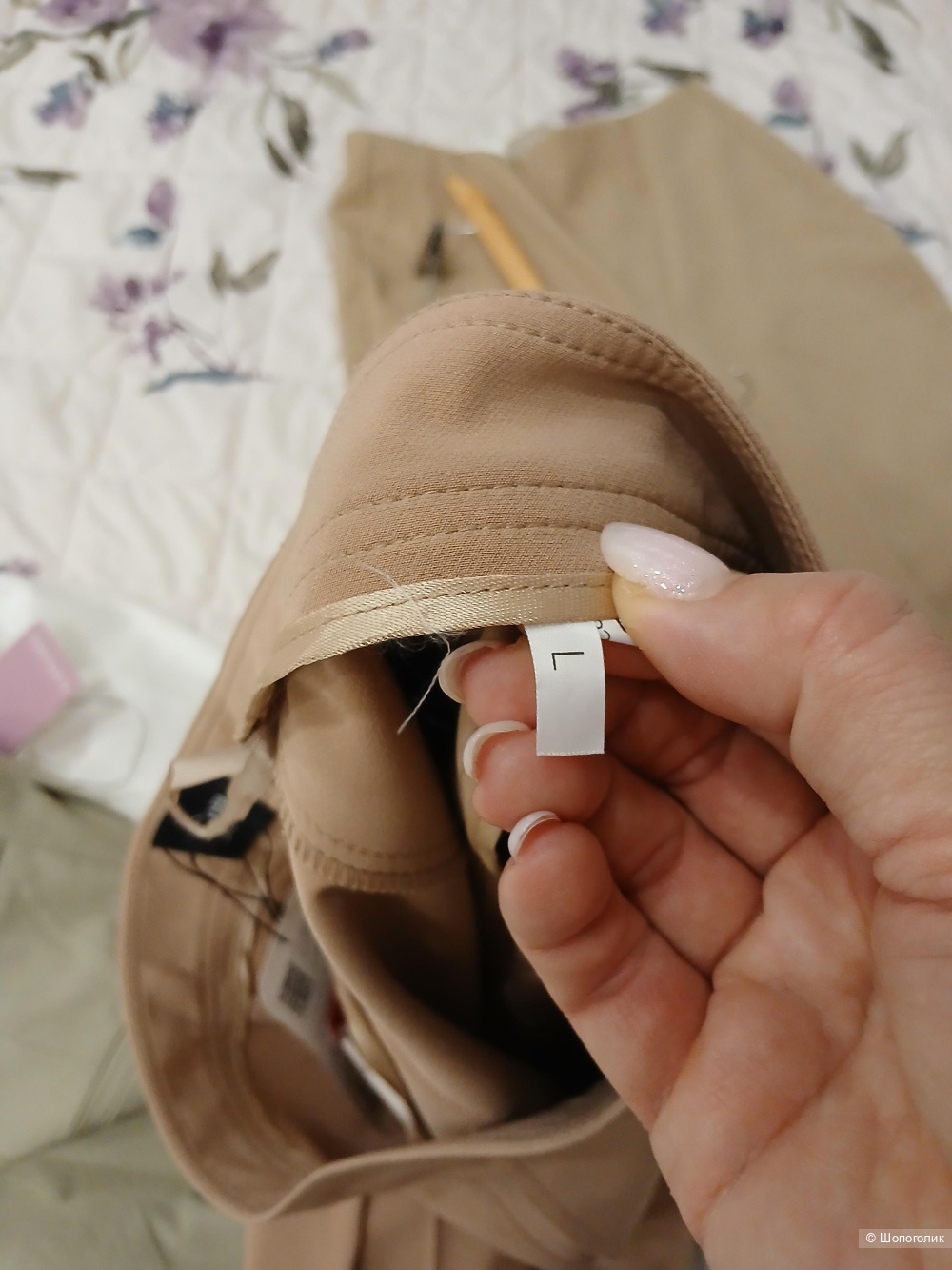 Брюки Lecim one р.46