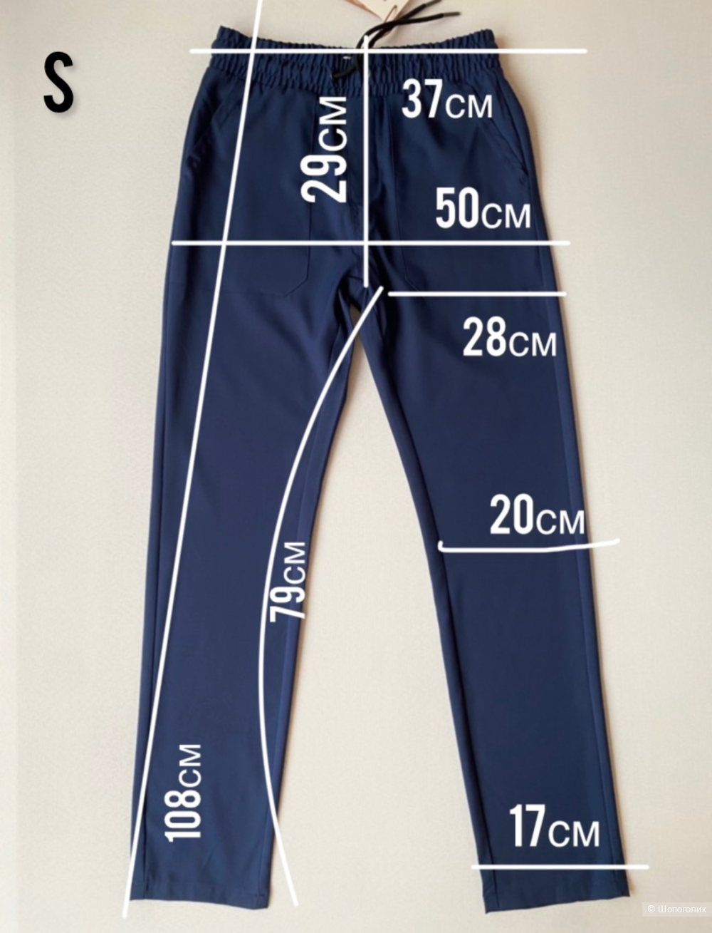 Спортивные брюки Blend p.S p.L