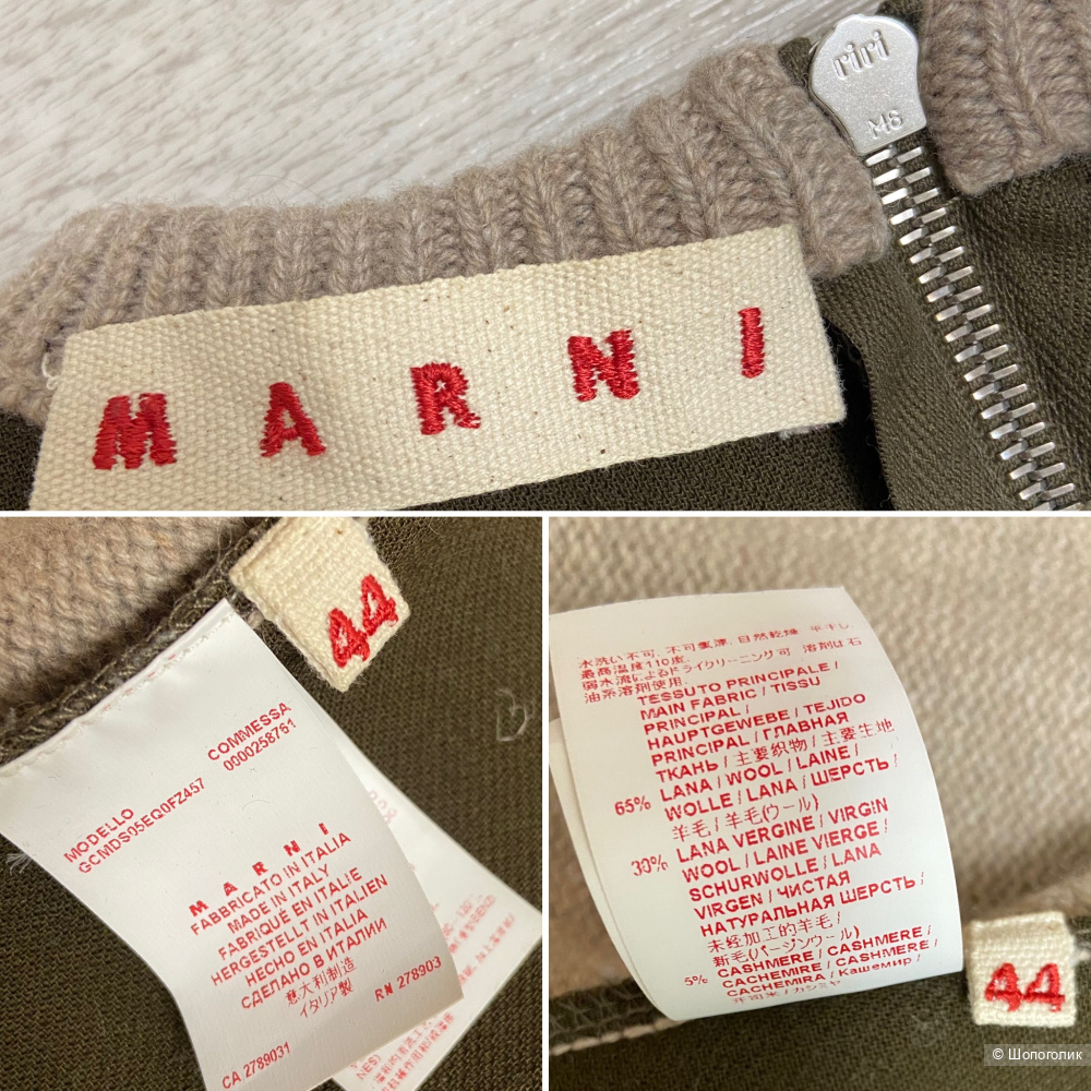 Джемпер Marni M (46)