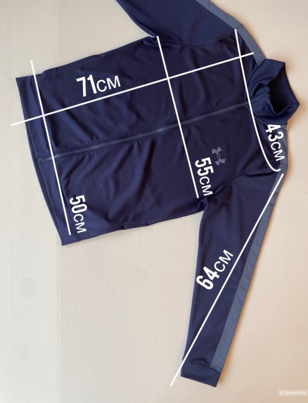 Олимпийка Under Armour p.M (46/48)