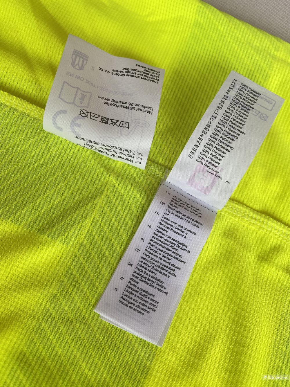 Футболка Engelbert Strauss 2XL (56/58)