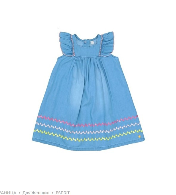 Платье  ESPRIT, 8 лет