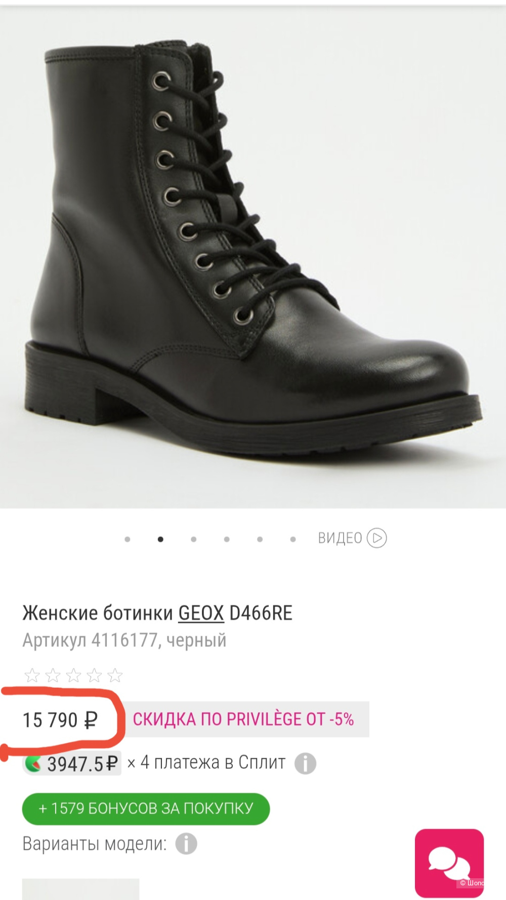 Ботинки Geox, размер 39