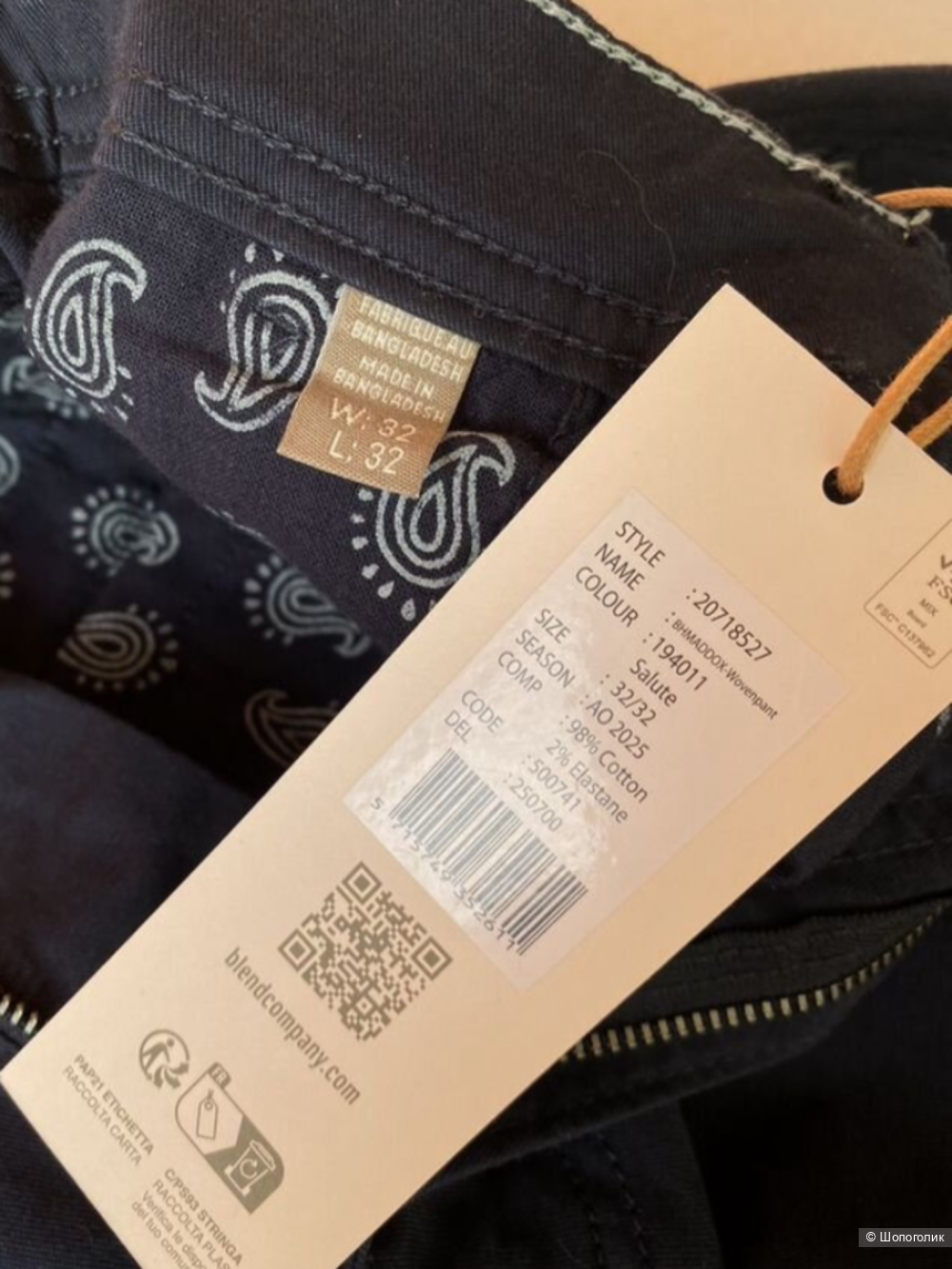 Брюки карго Blend p.L32 (48/50)