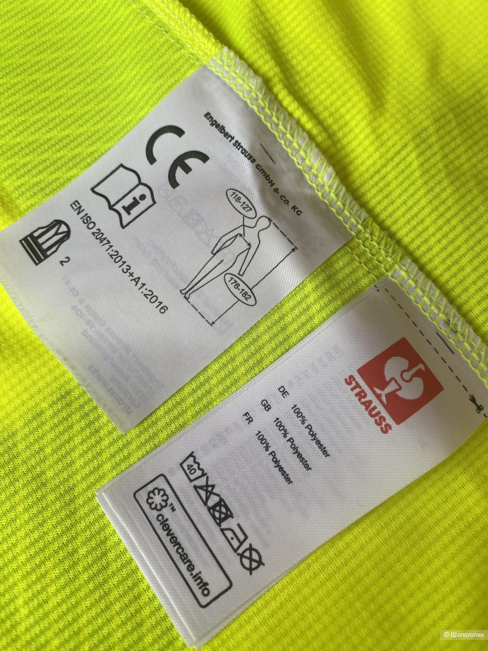 Футболка Engelbert Strauss 2XL (56/58)