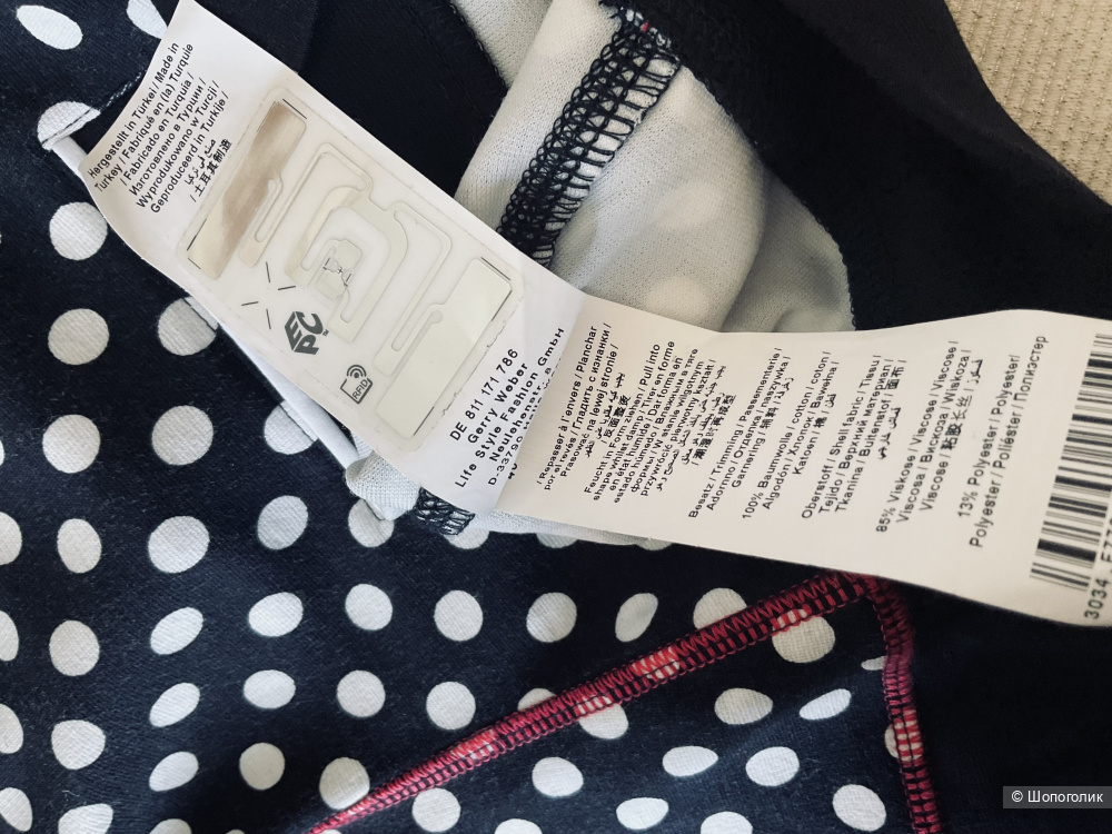 Кардиган Gerry Weber, 40 D