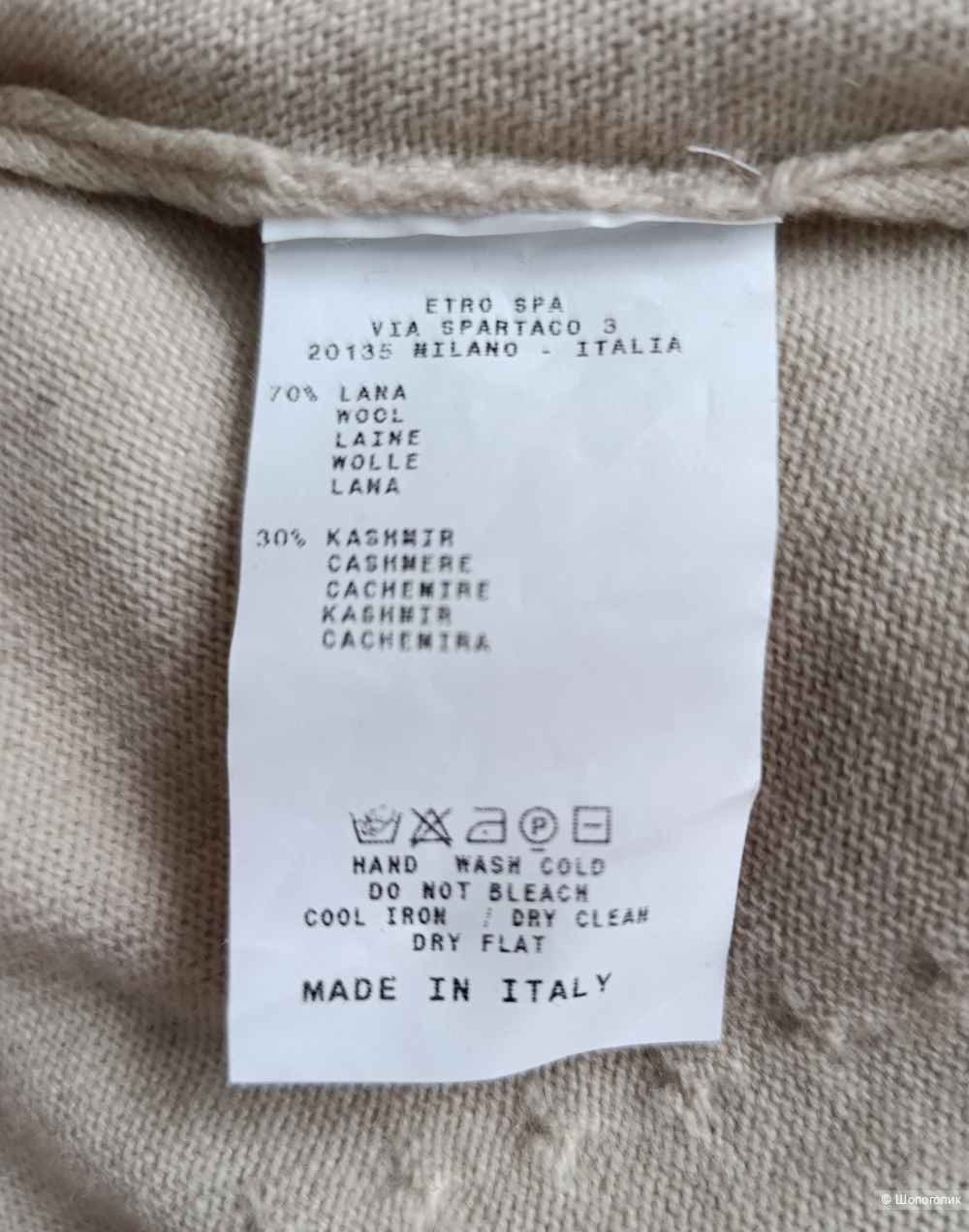 Джемпер ETRO, размер 44-46