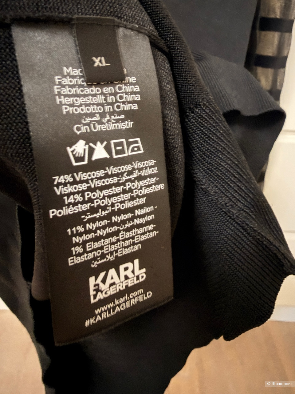 Джемпер Karl Lagerfeld, XL