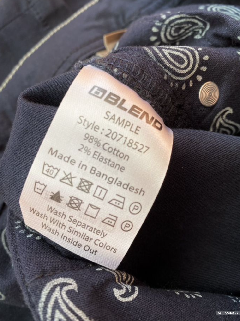 Брюки карго Blend p.L32 (48/50)