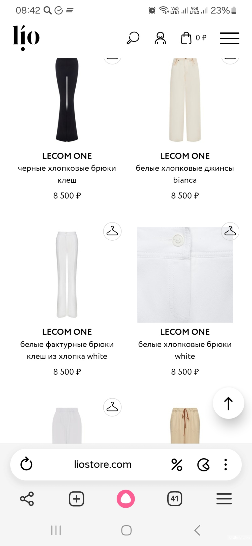 Брюки Lecim one р.46