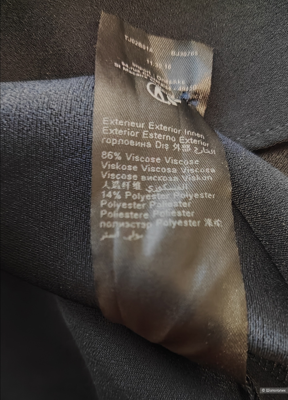 Платье IKKS woman, размер 42-44