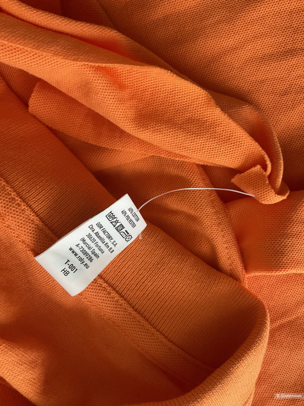 Поло Roly Petaso Premium, L