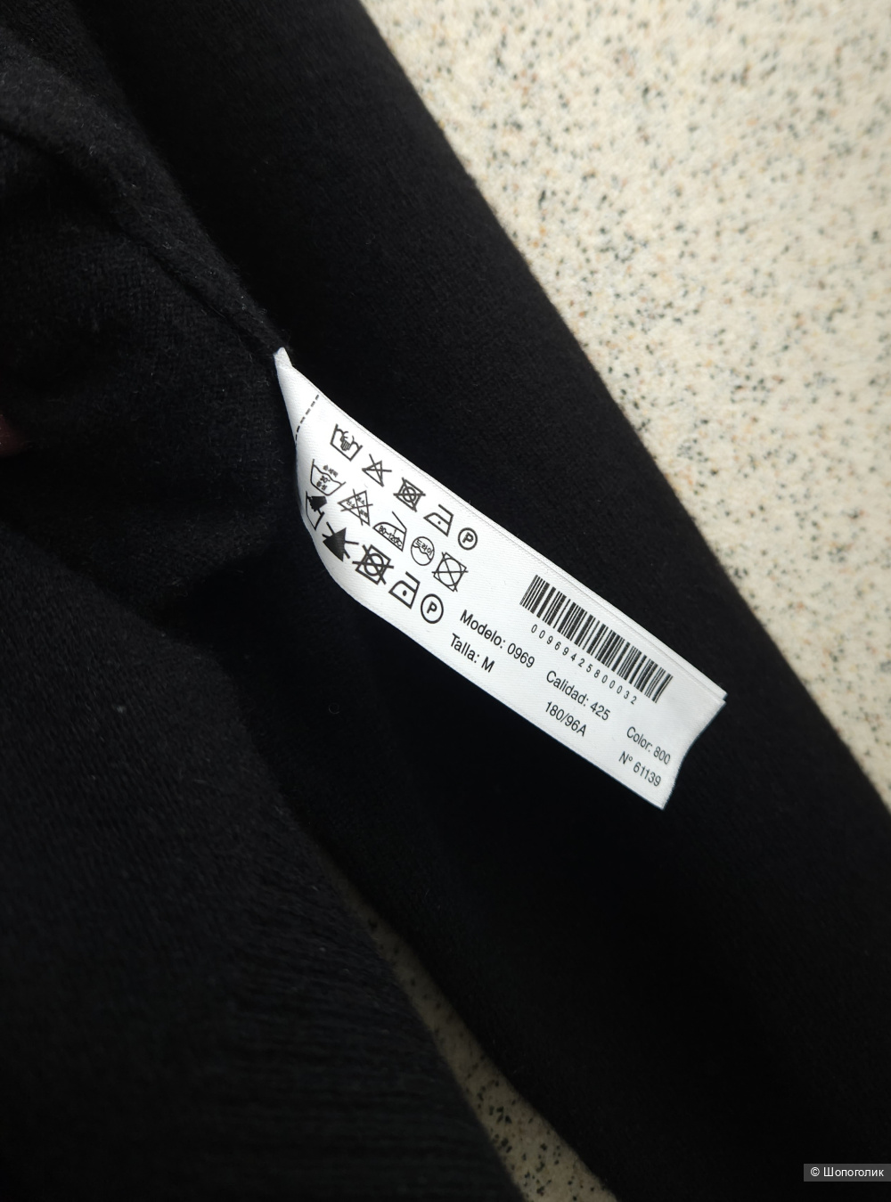 Джемпер Massimo dutti, M