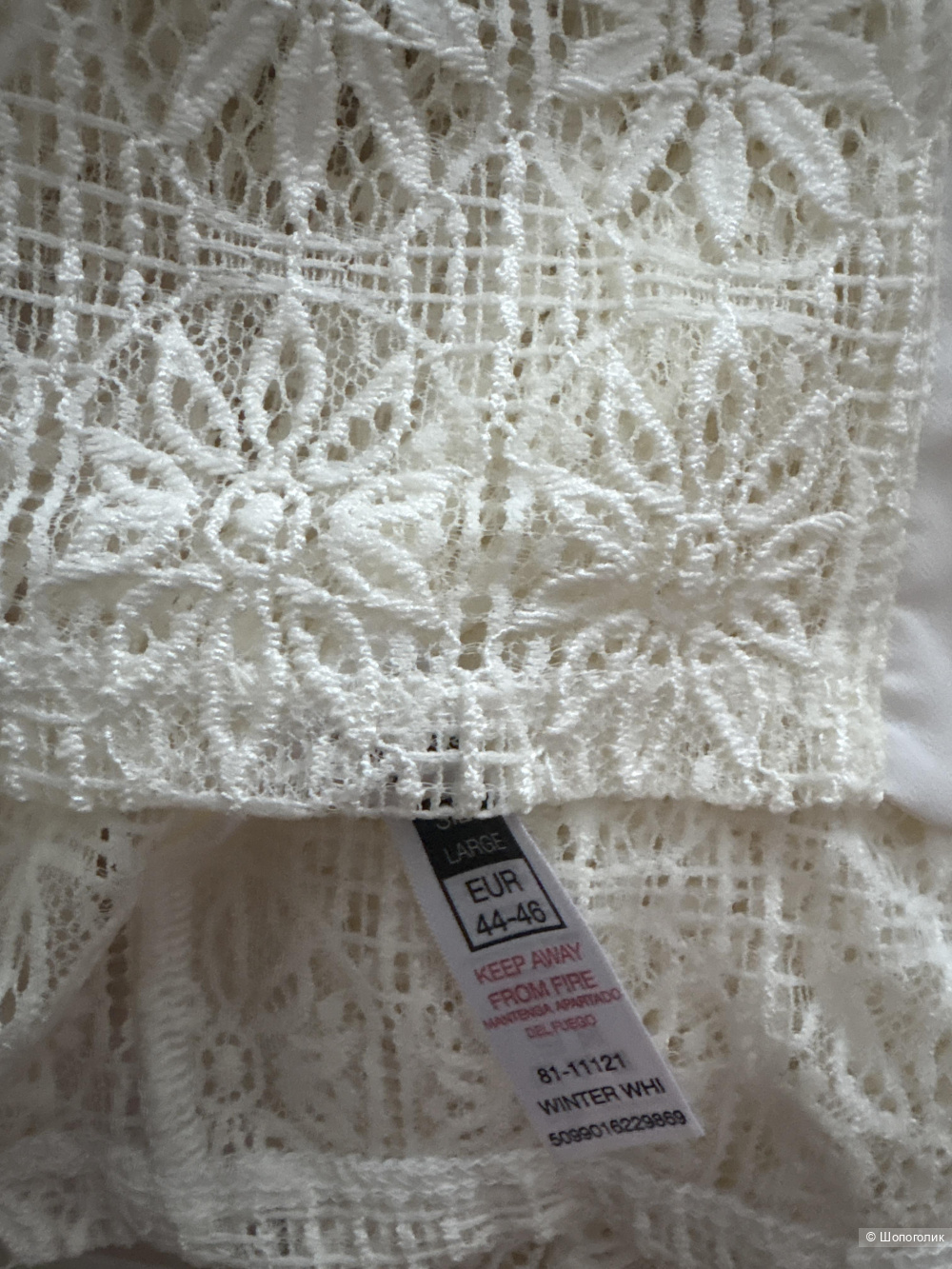 Ночная сорочка, размер 48