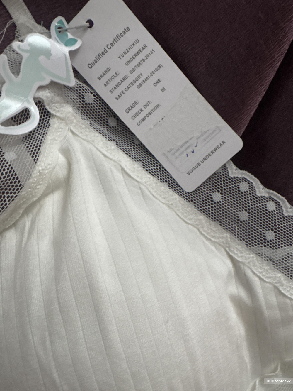 Ночная сорочка, размер 48