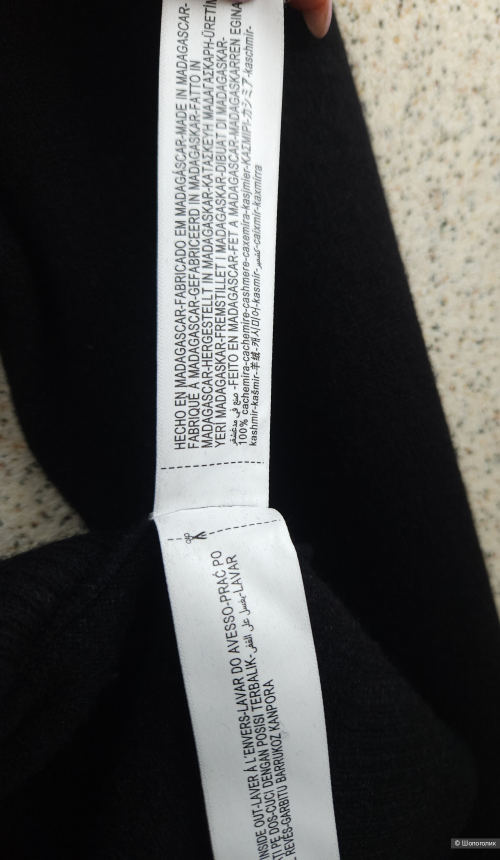 Джемпер Massimo dutti, M