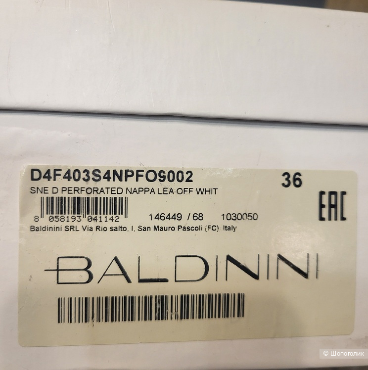 Кеды женские Baldinini, 36