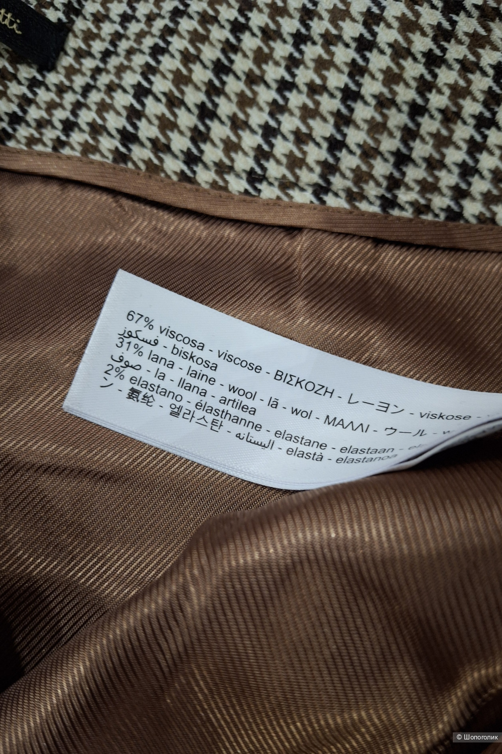 Брюки Massimo Dutti/44-46