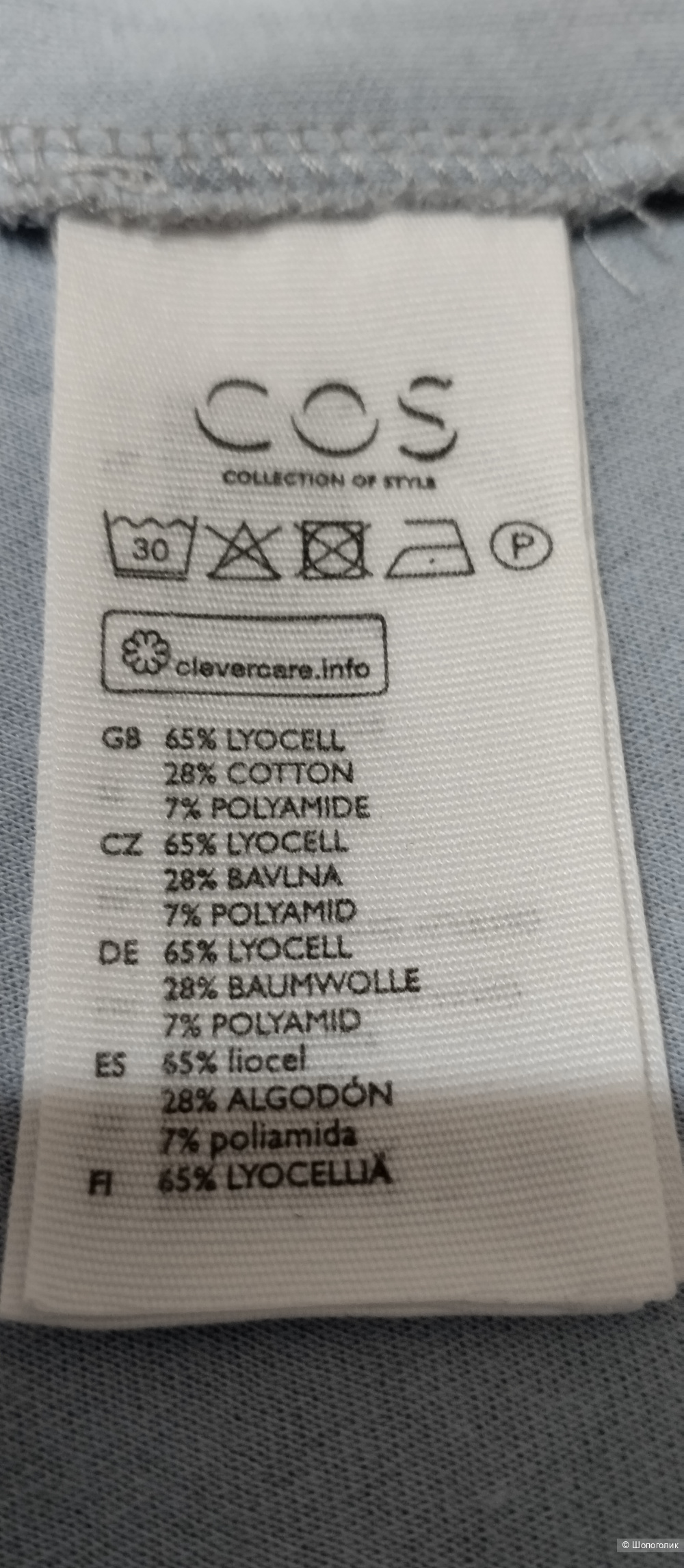 Футболка-туника COS, L