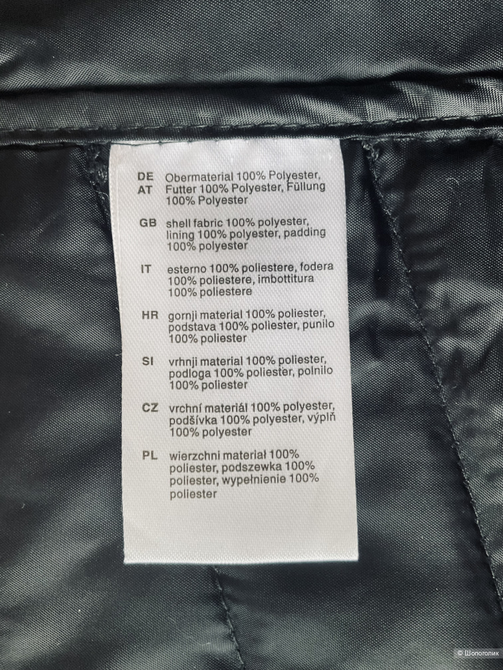 Стеганый жилет Laura Torelli,46-48