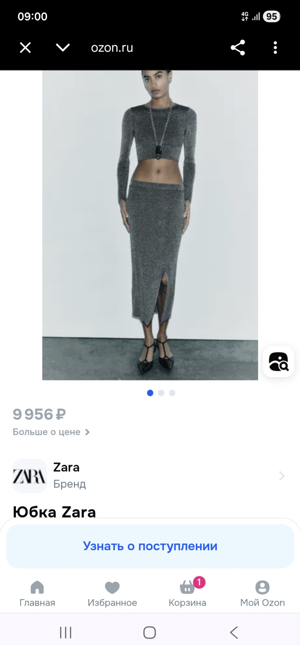 Юбка zara металлик 40-42-44